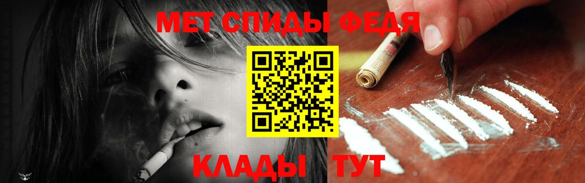 Сосновоборск  АМФЕТАМИН  Вход с VPN  Amphetamine Розовый 