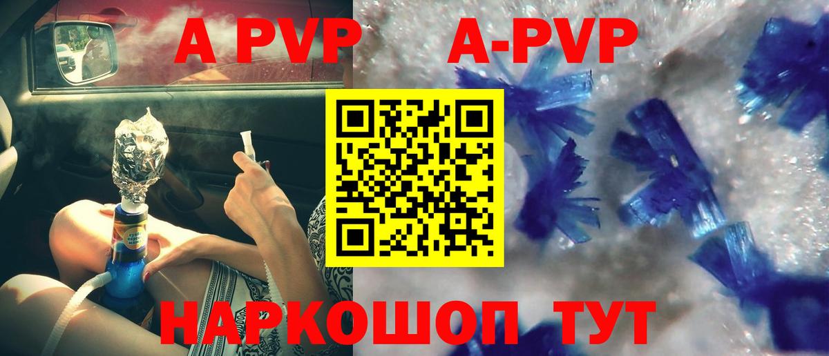 Alpha-PVP СК КРИС Сосновоборск