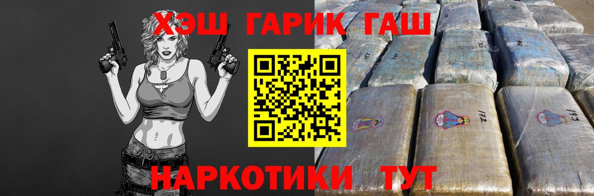 Лсд 25  Каннабис  Вход с VPN  Сосновоборск  МЕФ кристаллы  ГАШИШ 