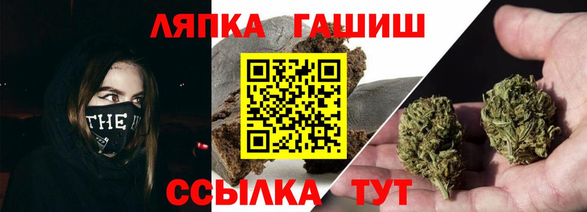 Сосновоборск  Гашиш Ice-O-Lator  наркотики  Вход с VPN  ГАШ AMNESIA HAZE 