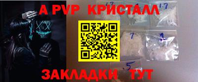 хмурый Ачхой-Мартан