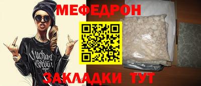 хмурый Ачхой-Мартан