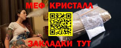 молекула духа Белореченск