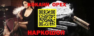 спиды Аша