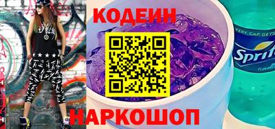 молекула духа Белореченск