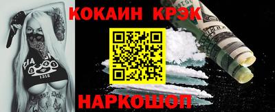 спиды Аша