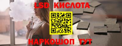 эйфоретик Белорецк