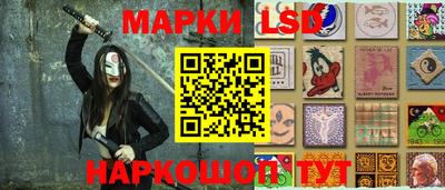 молекула духа Белореченск