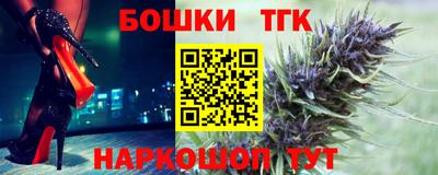 молекула духа Белореченск