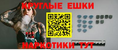 эйфоретик Бердск