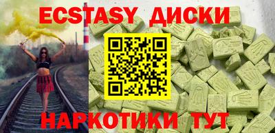 спиды Аша