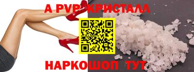 спиды Аша