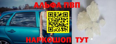 спиды Аша