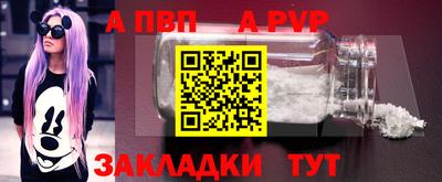 эйфоретик Белорецк
