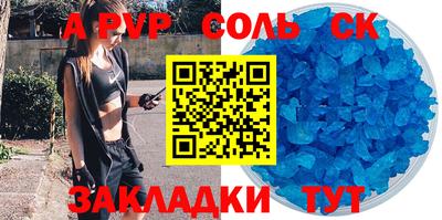 хмурый Ачхой-Мартан