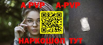 молекула духа Белореченск