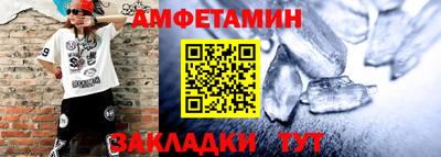 эйфоретик Белорецк