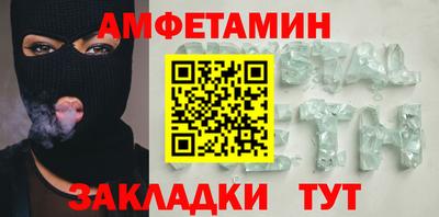 спиды Аша