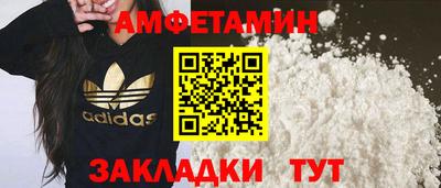 эйфоретик Бердск