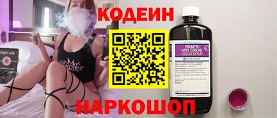 спиды Аша