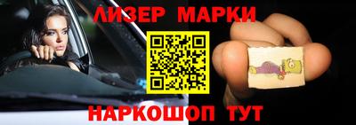эйфоретик Белорецк