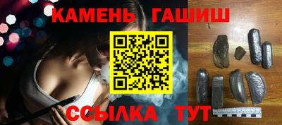 эйфоретик Белорецк