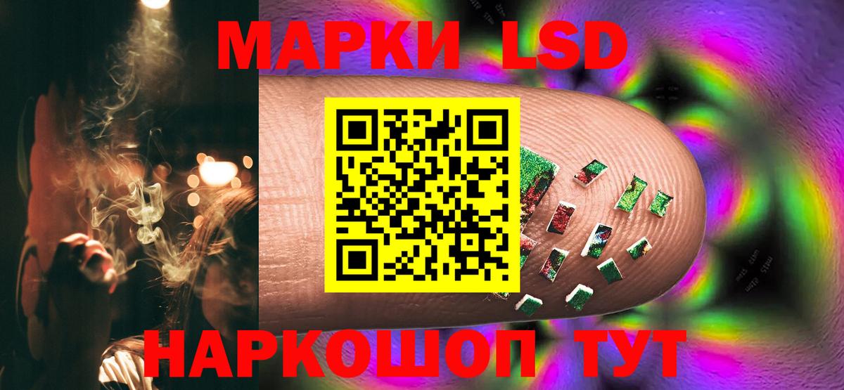 Лсд 25 экстази кислота Сосновоборск