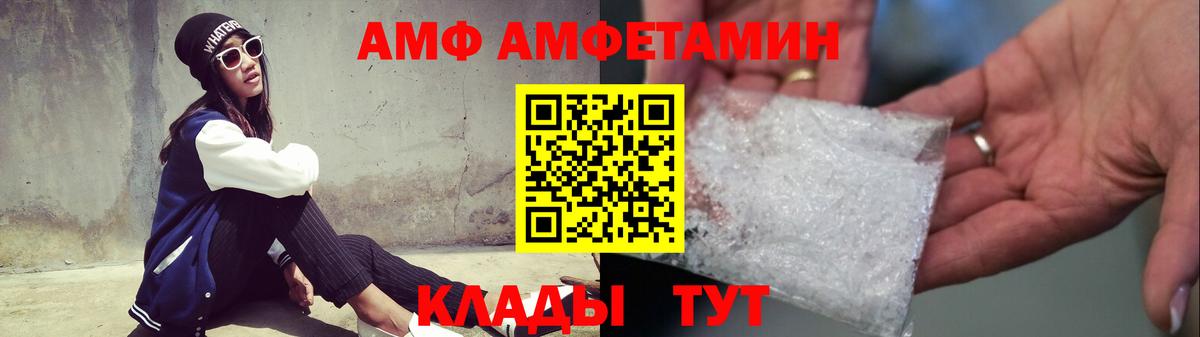МЕТАМФЕТАМИН пудра  Вход с VPN  МЕТАМФЕТАМИН пудра  Сосновоборск 