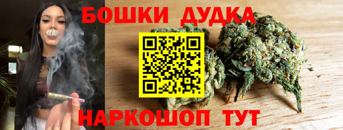Канабис план Сосновоборск